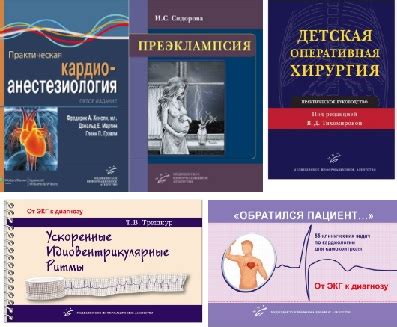 образовательный портал алмазова|Наличие доступа к электронной библиотечной системе, .